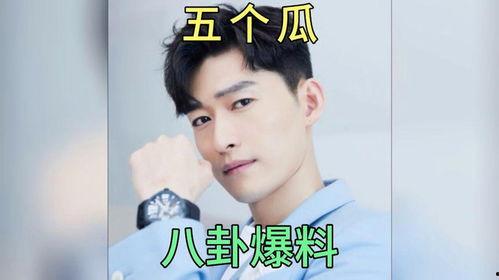 娱乐圈八卦吃瓜大全
